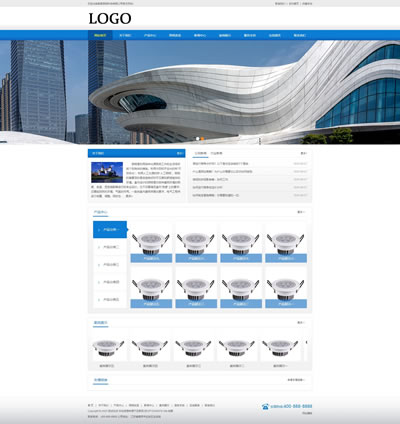 (PC+WAP)照明科技类网站模板 LED灯具照明网站模板