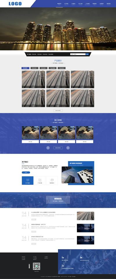 (PC+WAP)蓝色钢材加工网站模板 五金设备制造行业网站模板